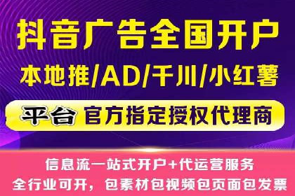 信息流社交运营实战案例分析