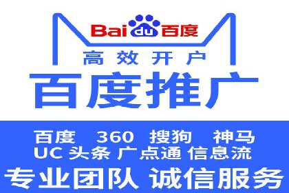 百度竞价推广运营案例分享：如何提升广告转化率