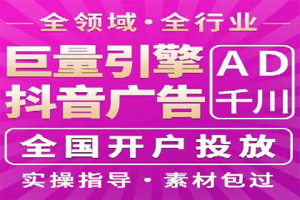 百度广告推广案例：如何实现精准营销