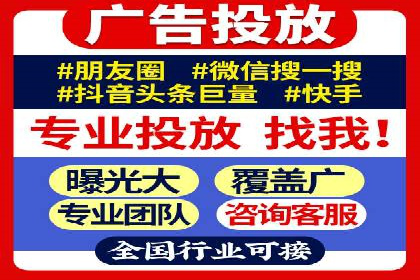 SEM关键词优化案例深度解读